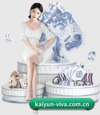 kaiyun-viva.com.cn APP